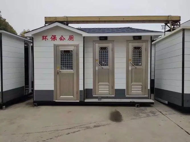 文儒镇移动厕所租赁